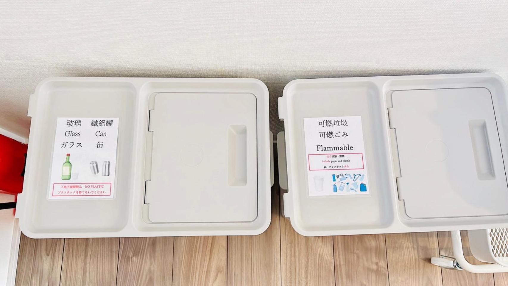 Megu Fuji Plus Fujiyoshida Eksteriør billede